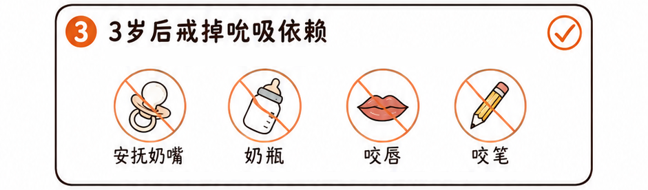 为啥以前的孩子很少嘴凸、牙不齐,现在却一抓一大把?