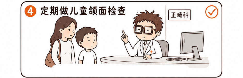 为啥以前的孩子很少嘴凸、牙不齐,现在却一抓一大把?