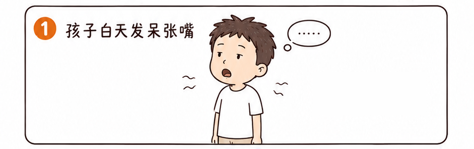为啥以前的孩子很少嘴凸、牙不齐,现在却一抓一大把?