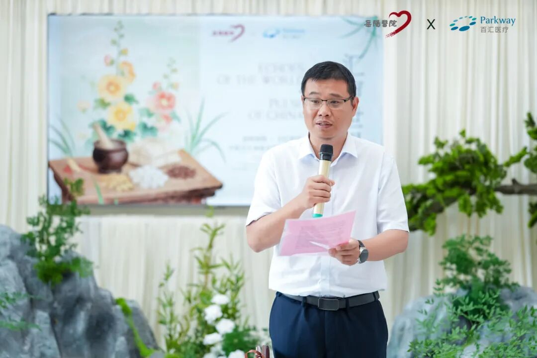 汇声世界，岳动中华：百汇医疗与岳阳医院开启中西医结合新篇章