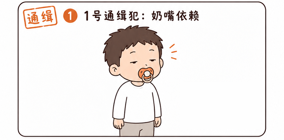 为啥以前的孩子很少嘴凸、牙不齐,现在却一抓一大把?