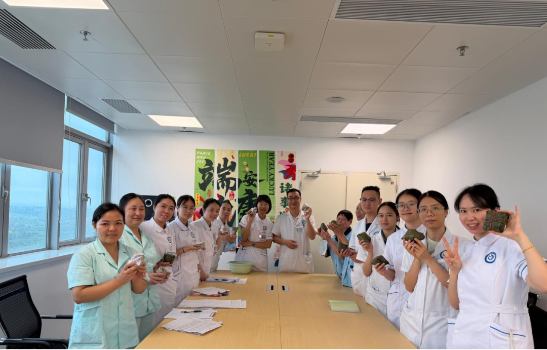 【端午节特辑④】暖心守护·情暖端午——呼吸与危重症医学科开展端午主题系列活动