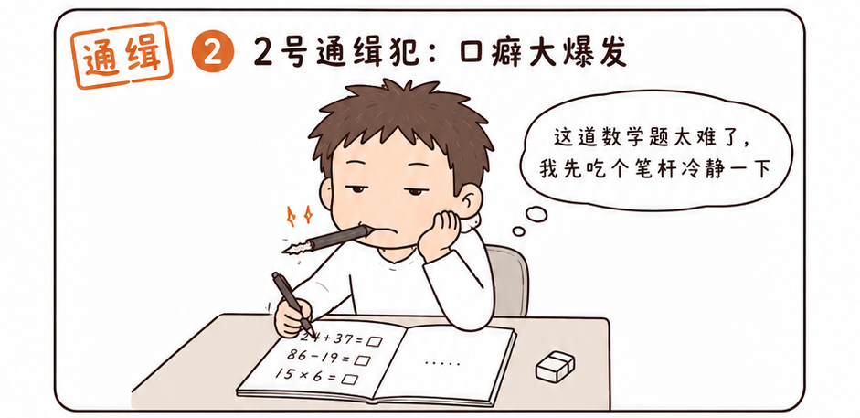 为啥以前的孩子很少嘴凸、牙不齐,现在却一抓一大把?