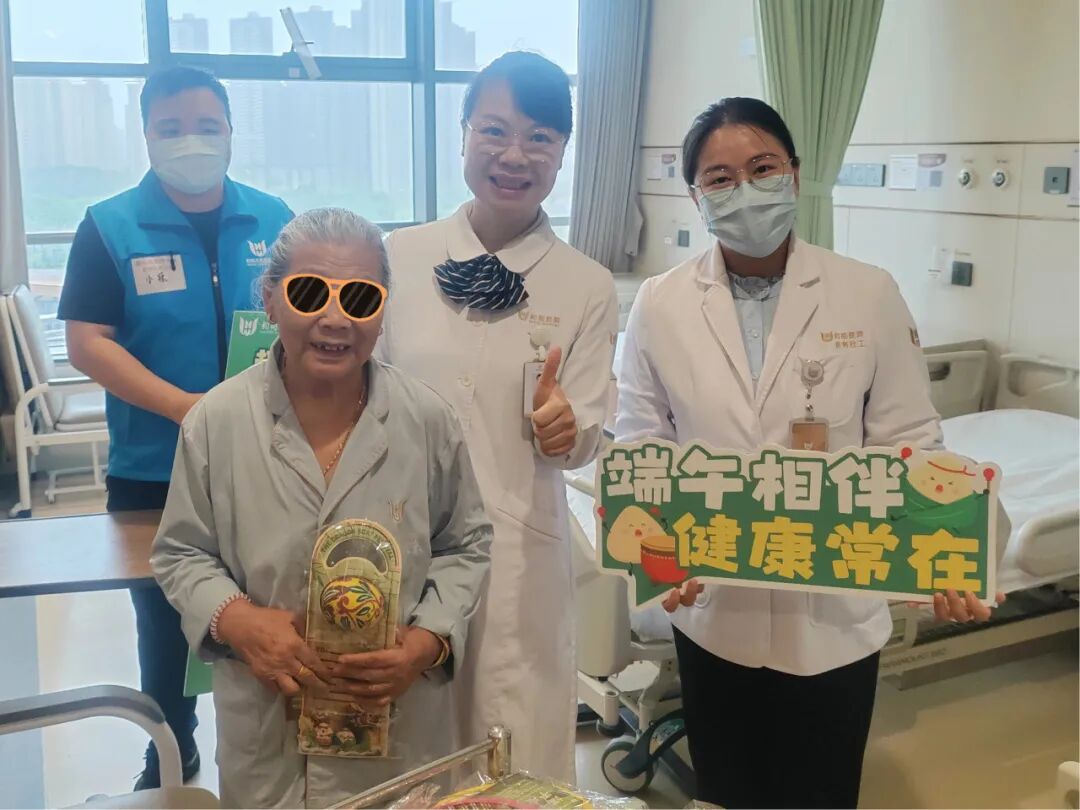 「粽」有医伴丨这个端午，暖心在医院延续