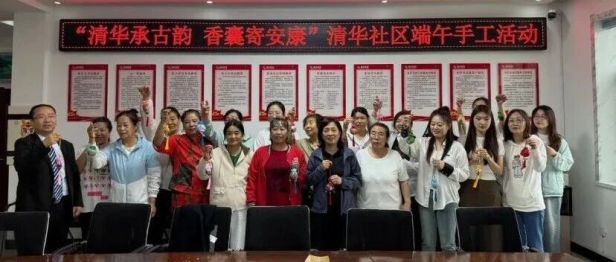 端午送安康，国文暖社区——长春国文医院走进清华社区、高新越达社区与光荣社区开展健康宣讲及香囊手作系列活动