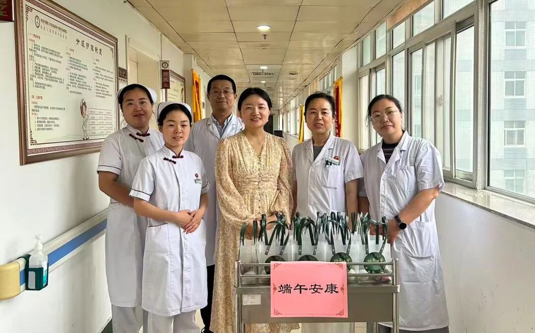 「粽香传情,祝您安康!」 ——我院开展端午慰问患者活动