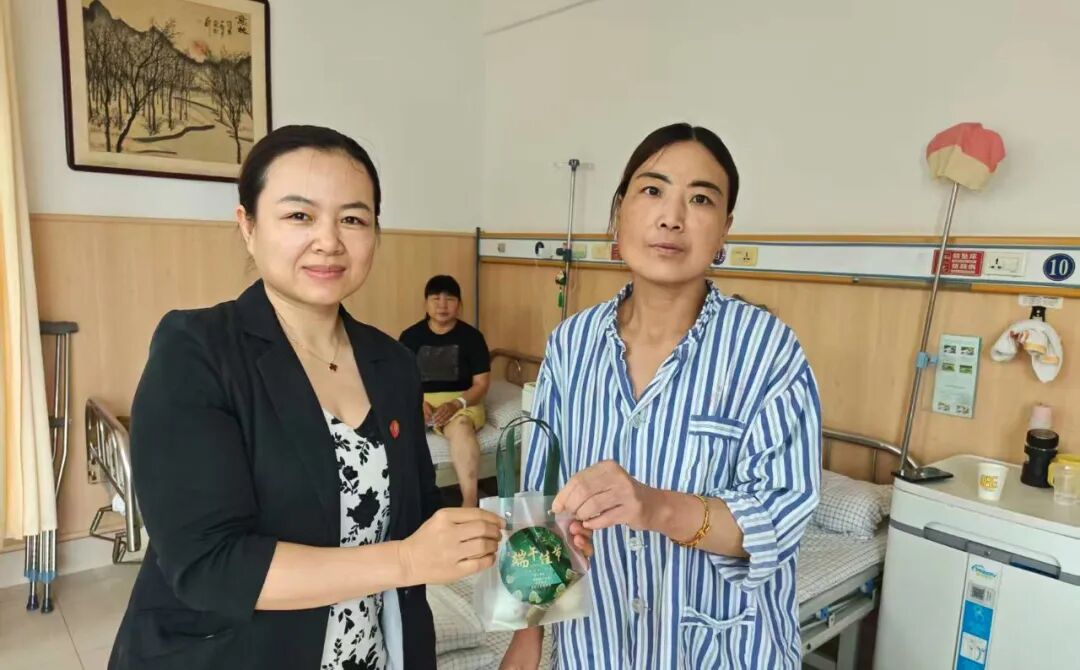 「粽香传情,祝您安康!」 ——我院开展端午慰问患者活动
