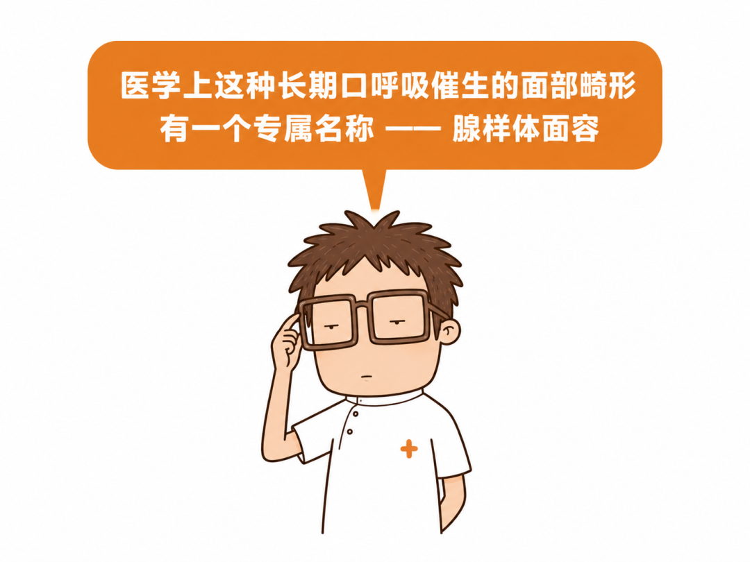 为啥以前的孩子很少嘴凸、牙不齐,现在却一抓一大把?