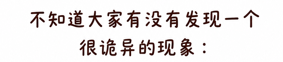 为啥以前的孩子很少嘴凸、牙不齐,现在却一抓一大把?