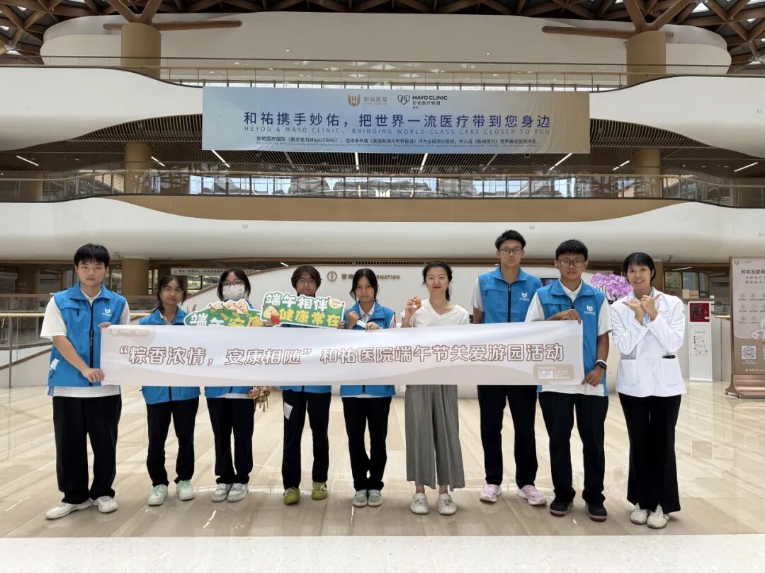 「粽」有医伴丨这个端午，暖心在医院延续