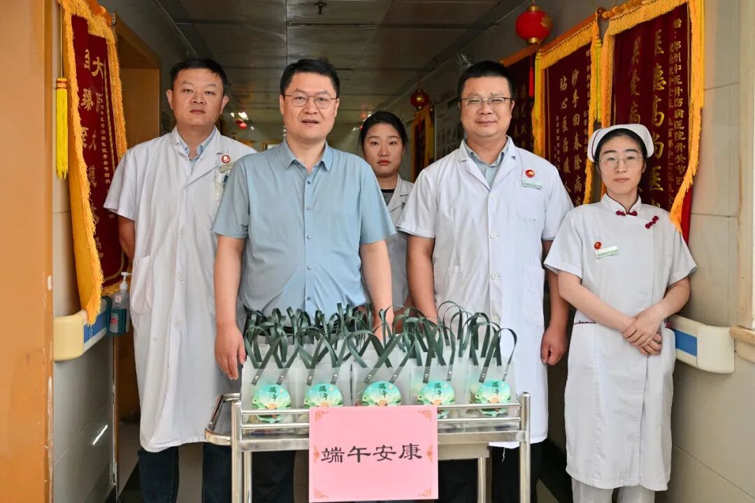 「粽香传情,祝您安康!」 ——我院开展端午慰问患者活动