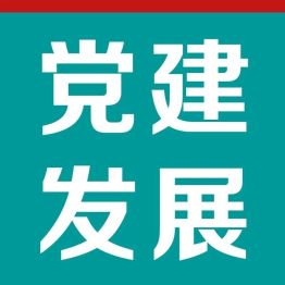 一脉阳光集团受邀出席 2026 全国民营企业绿色发展大会并参加海南省领导接见座谈会
