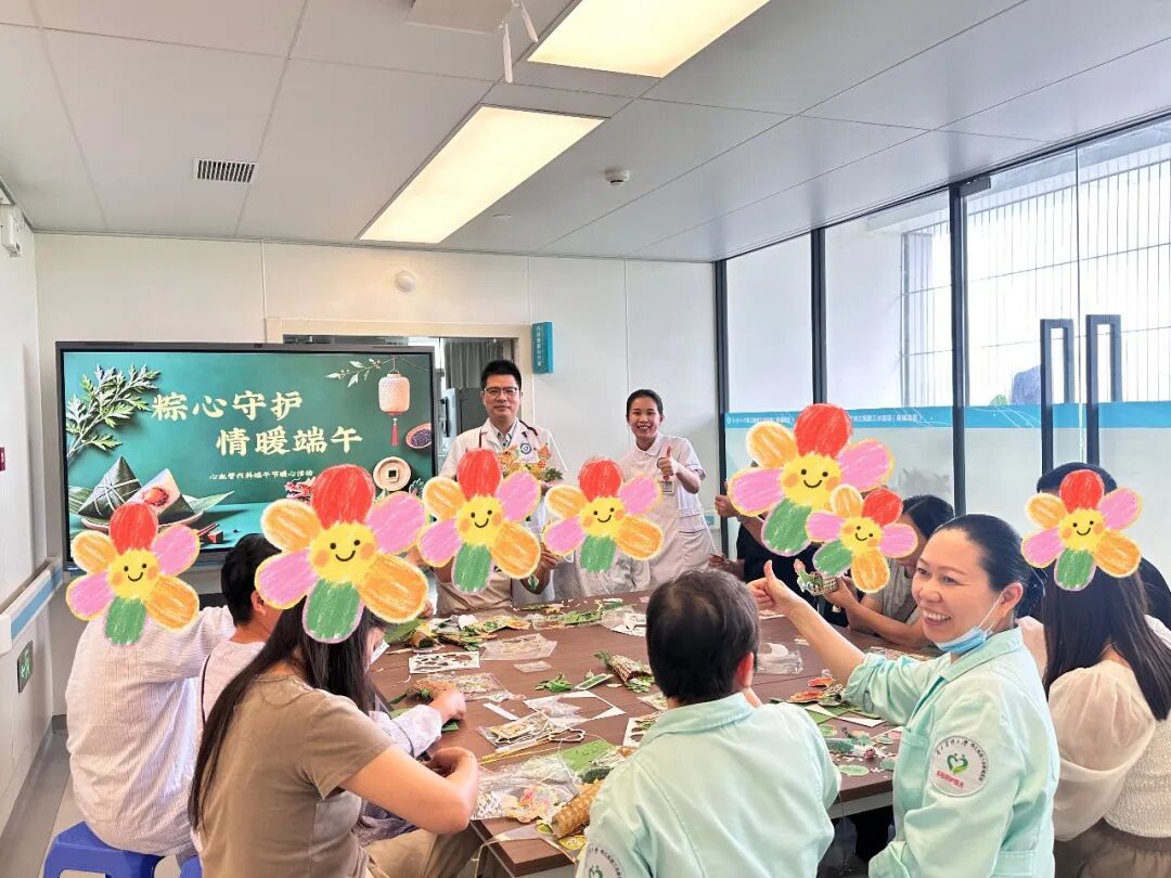 【端午节特辑③】暖心守护·情暖端午——新城院区心血管内科端午节暖心活动