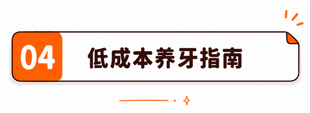 为啥以前的孩子很少嘴凸、牙不齐,现在却一抓一大把?