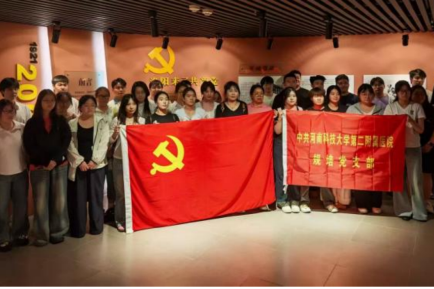 粽香传家风 红心迎七一 | 河科大二附院规培党支部开展特色主题党日活动