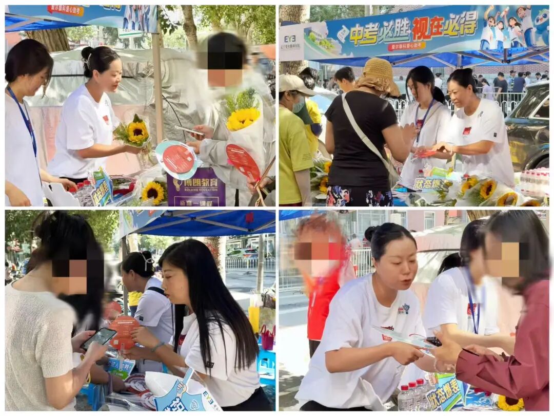 笔锋所至梦想花开,清晰视野共赴未来——2026 沈阳中考开考,辽宁爱尔百人志愿团暖心护航