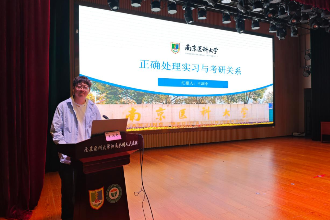 先备好课,再教好人——我院完成2026-2027学年实习集体备课与岗前培训