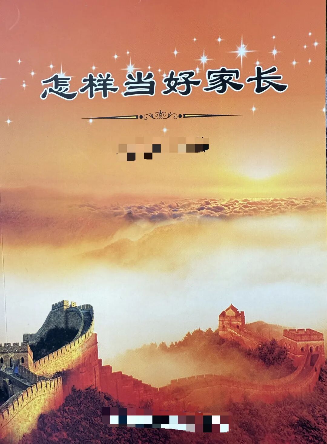 一本书的特殊致谢：老人出院送的礼物，看哭无数人