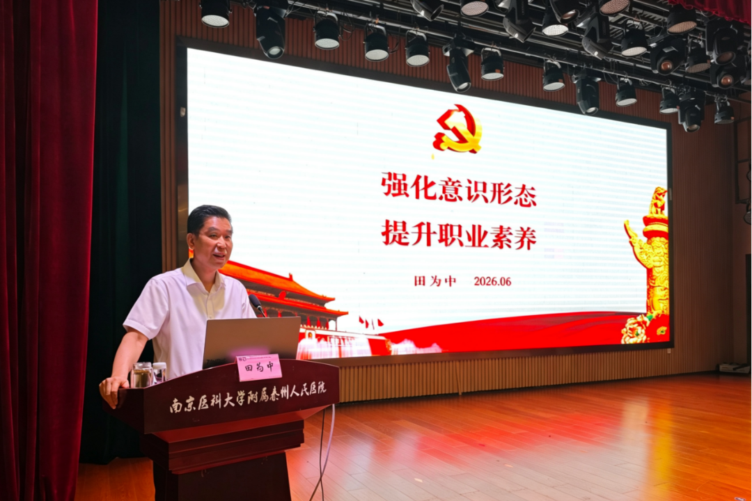 先备好课,再教好人——我院完成2026-2027学年实习集体备课与岗前培训
