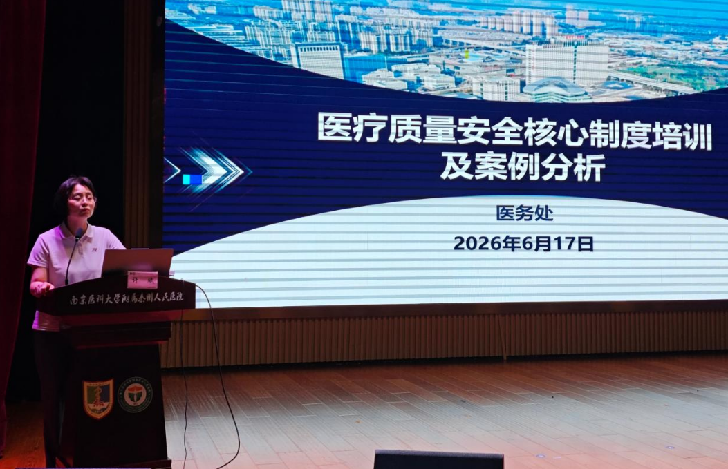 先备好课,再教好人——我院完成2026-2027学年实习集体备课与岗前培训