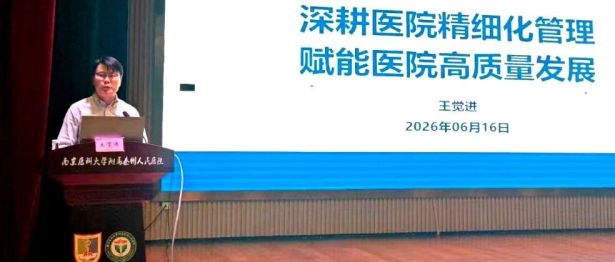 先备好课，再教好人——我院完成2026-2027学年实习集体备课与岗前培训