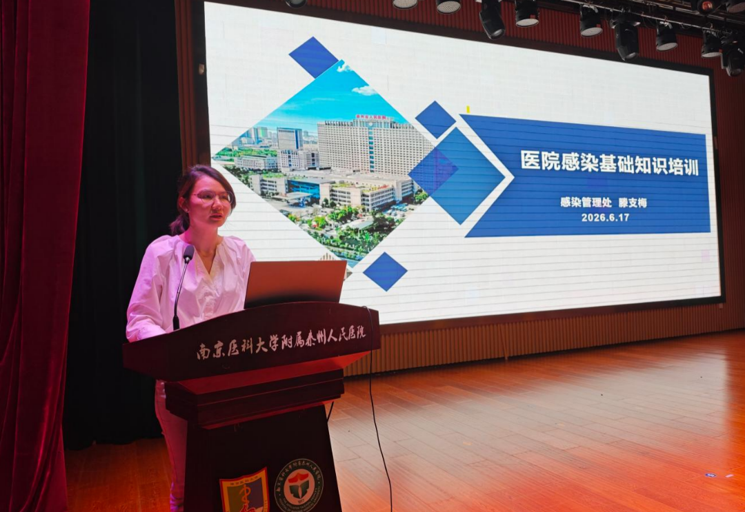 先备好课,再教好人——我院完成2026-2027学年实习集体备课与岗前培训