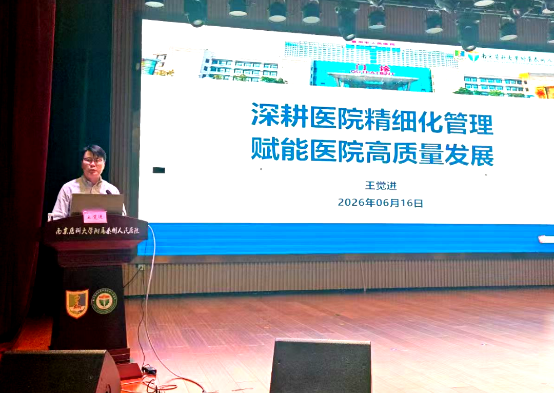 先备好课,再教好人——我院完成2026-2027学年实习集体备课与岗前培训