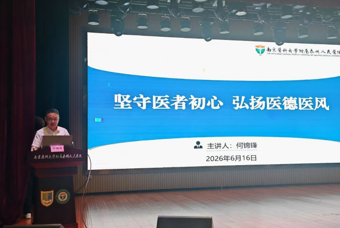 先备好课,再教好人——我院完成2026-2027学年实习集体备课与岗前培训