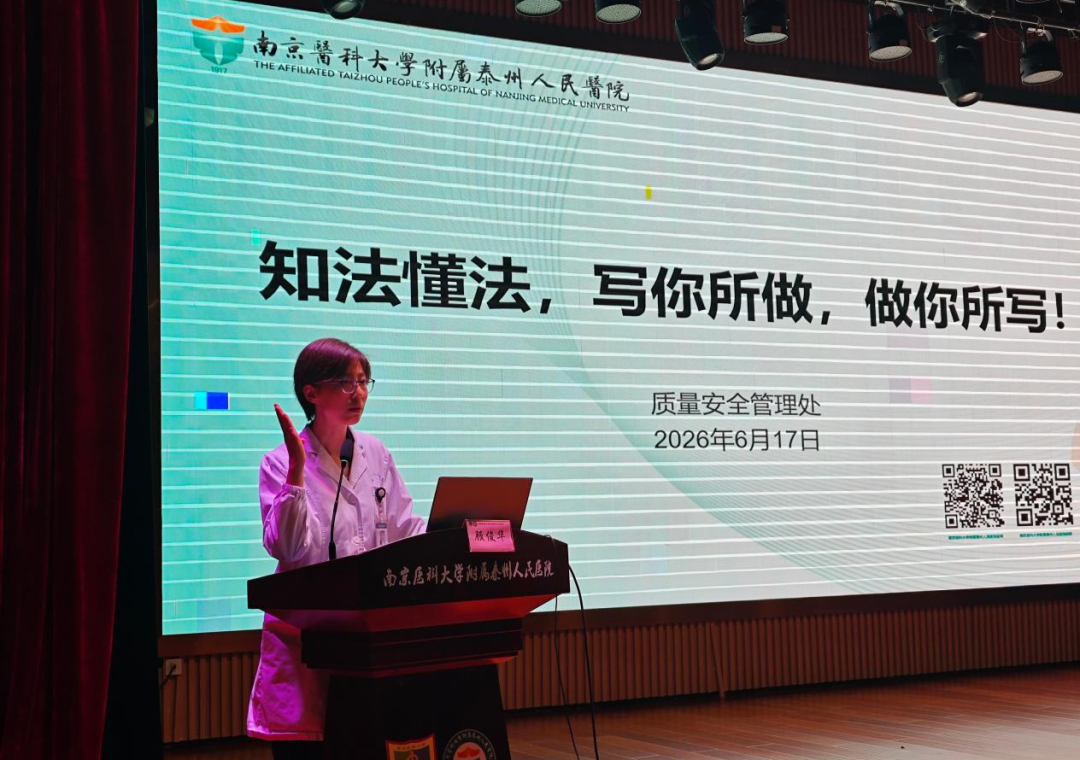 先备好课,再教好人——我院完成2026-2027学年实习集体备课与岗前培训