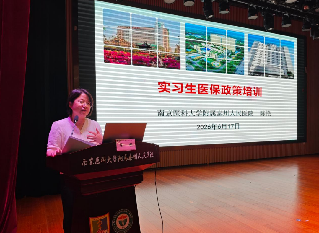 先备好课,再教好人——我院完成2026-2027学年实习集体备课与岗前培训
