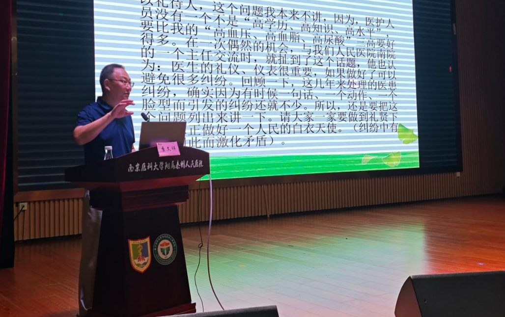 先备好课,再教好人——我院完成2026-2027学年实习集体备课与岗前培训