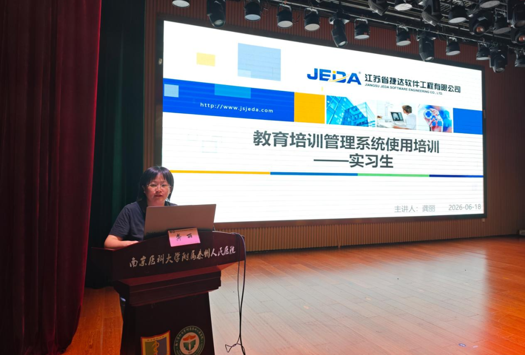 先备好课,再教好人——我院完成2026-2027学年实习集体备课与岗前培训
