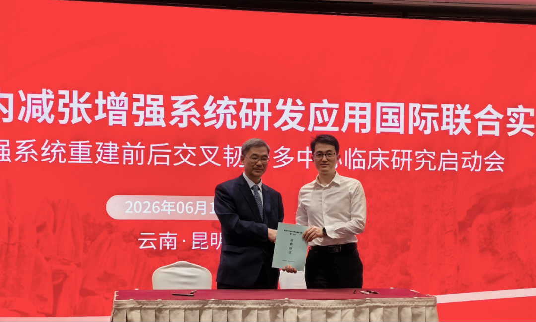 【协作组赋能】我院入选交叉韧带重建全国多中心临床研究核心单位