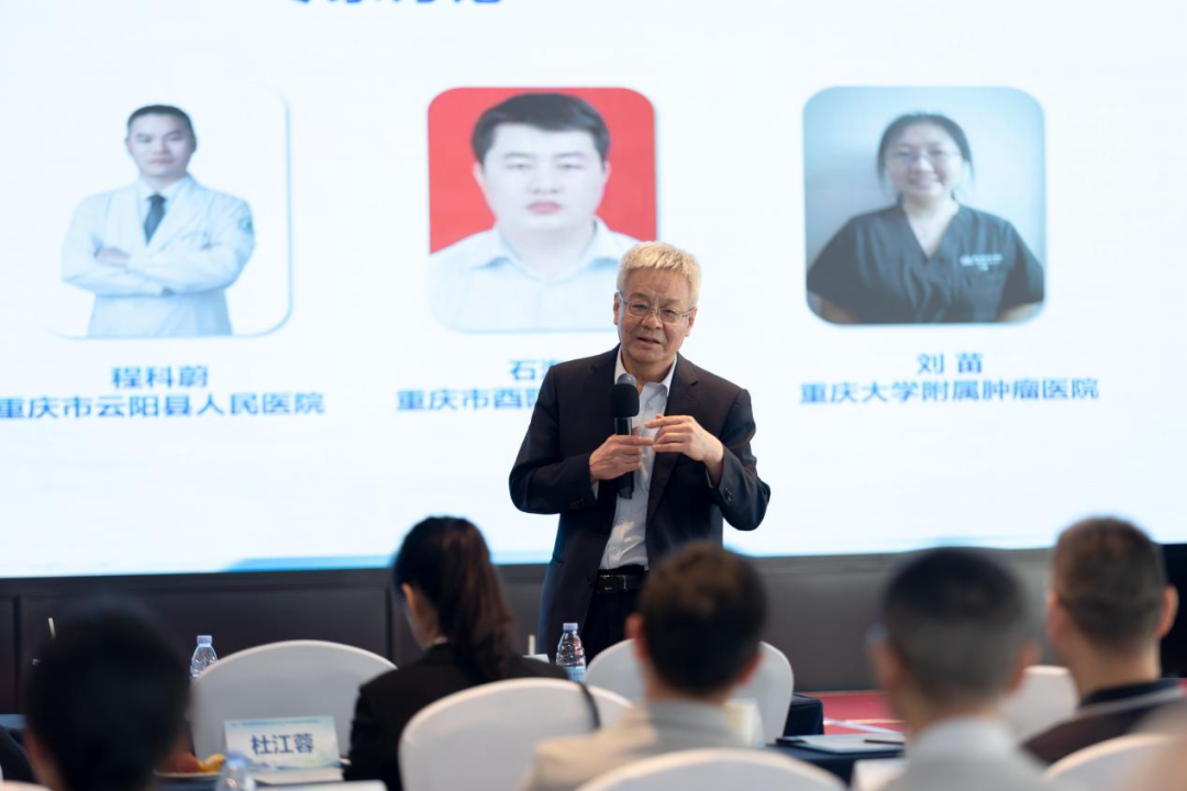 【汇聚黔江 共研胃肠间质瘤诊疗新进展】2026 重庆市医药生物技术协会第七届 GIST 年会圆满召开