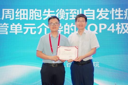 微观循证探新知 学术盛会聚淮安——2026 中国微循环学会微循环药物研究专委会学术会议圆满举办