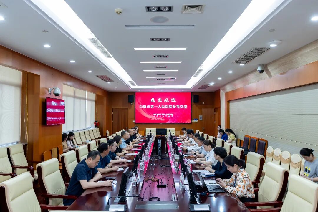白银市第一人民医院来南医大三附院（常州二院）交流
