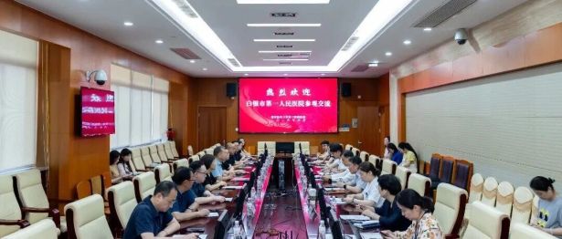 白银市第一人民医院来南医大三附院（常州二院）交流