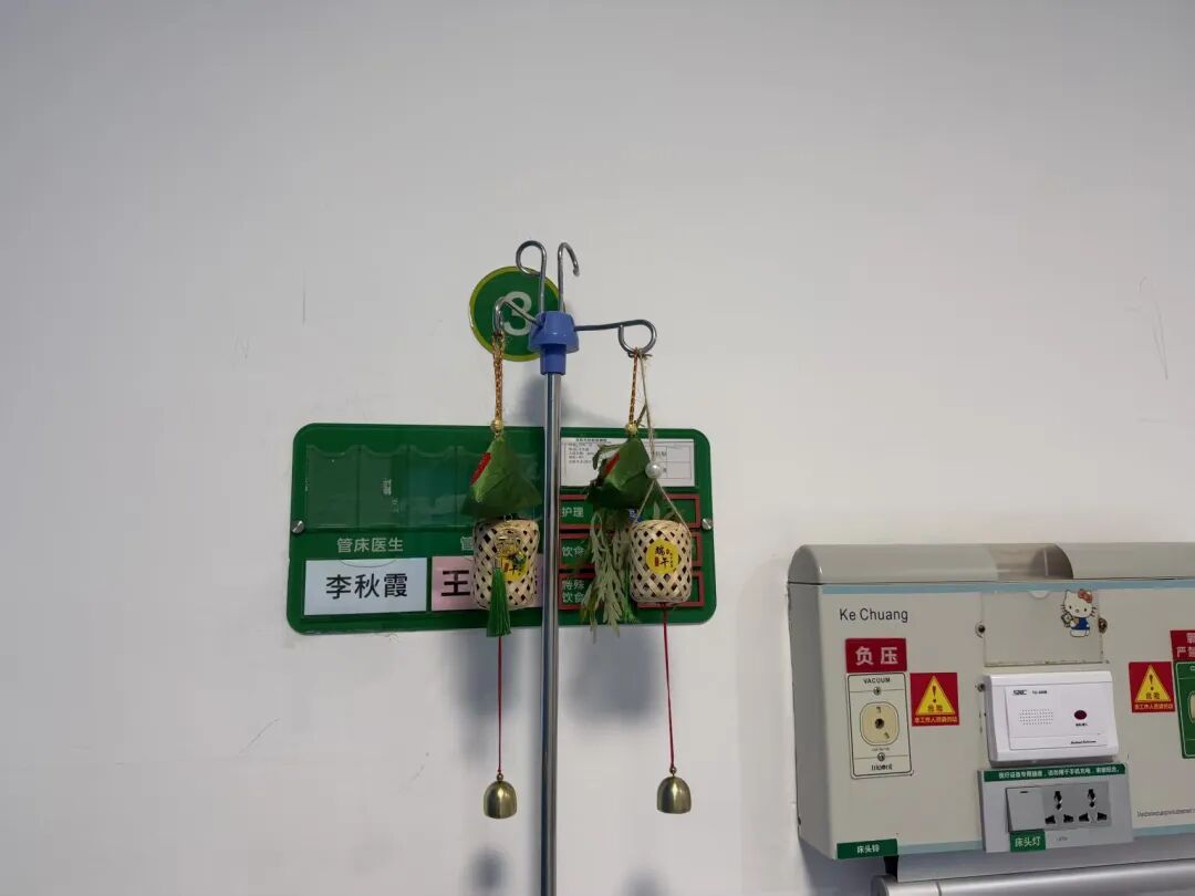 深圳市妇幼保健院妇科一区举办端午节人文关怀及科普活动