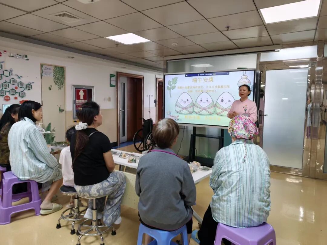 深圳市妇幼保健院妇科一区举办端午节人文关怀及科普活动