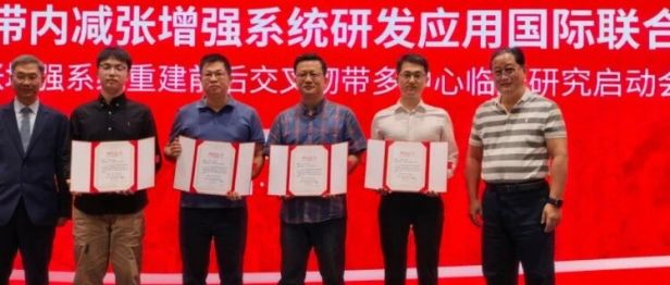 【协作组赋能】我院入选交叉韧带重建全国多中心临床研究核心单位