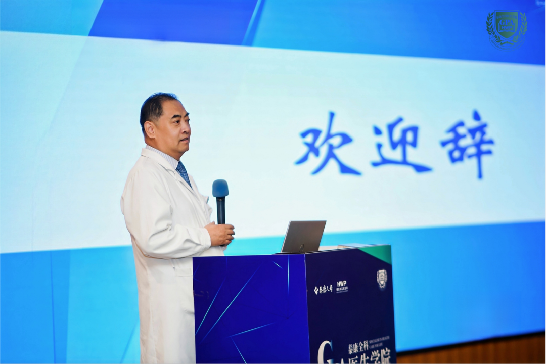 聚力医养融合,赋能专业成长 | 泰康 GPA 全科医生学院吉林分院揭牌仪式在长春国文医院圆满举行
