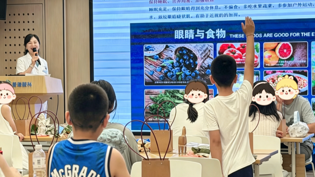 花香伴护眼，守护童真「视」界