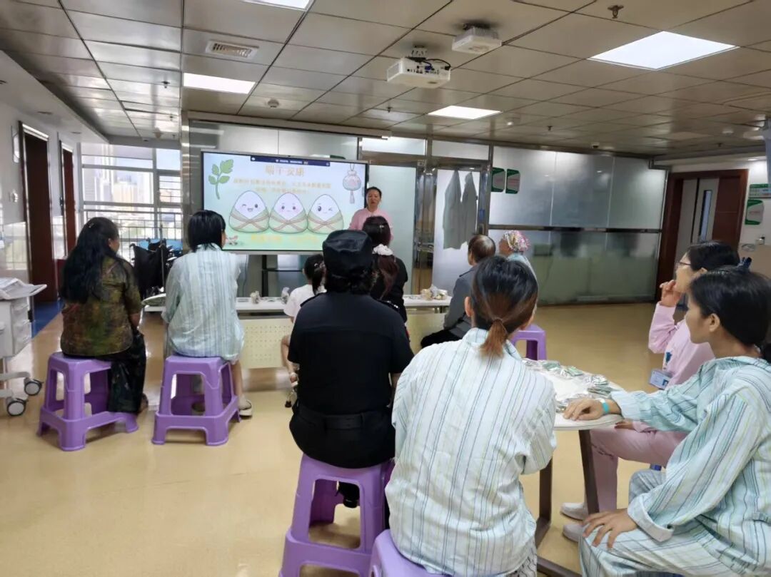 深圳市妇幼保健院妇科一区举办端午节人文关怀及科普活动