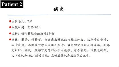 由表及里，系统决策｜河北一洲肿瘤医院路泽军教授在 CSTRO 儿童肿瘤学组学术沙龙上分享质子治疗前沿思考
