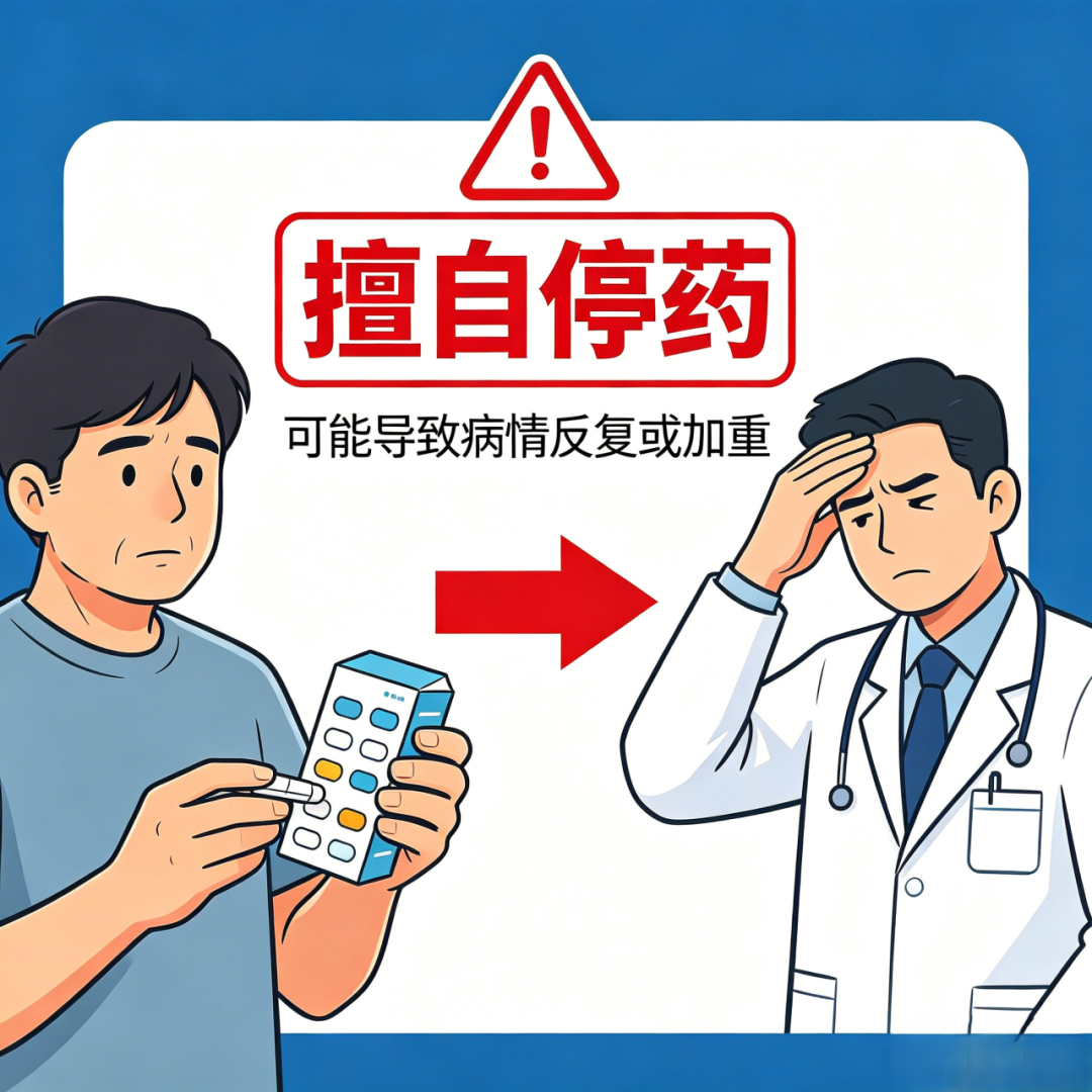 【人医科普】3 大致命用药误区,很多人一直不知道!