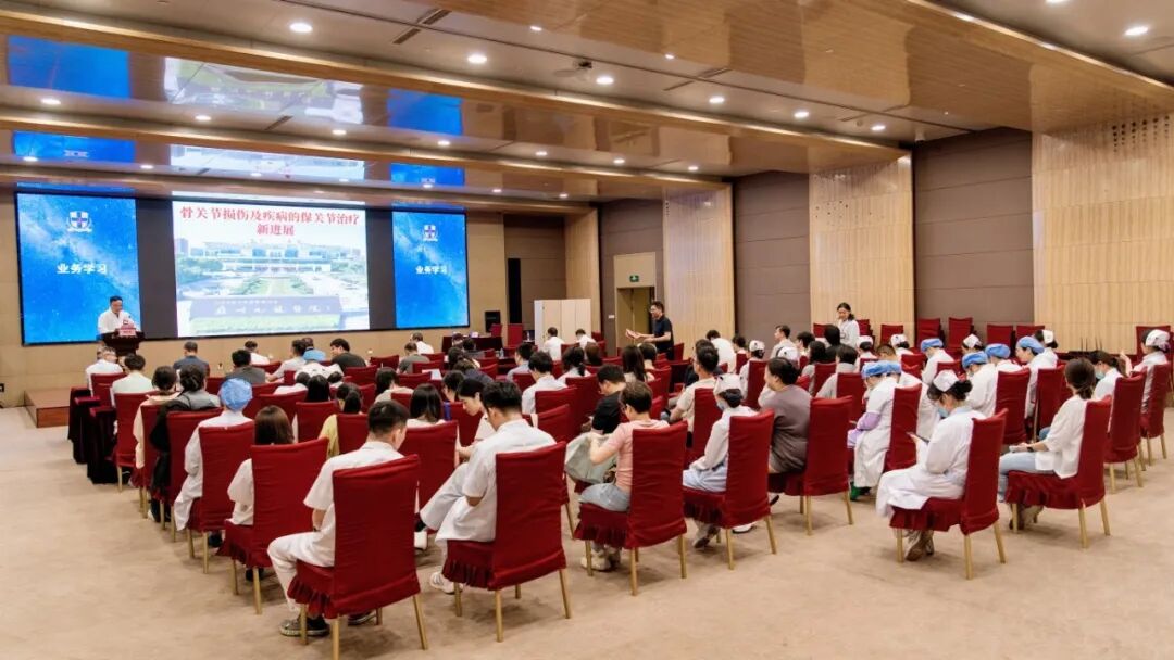 聚焦保关节诊疗新进展!苏州九龙医院骨科继续教育学习班圆满收官