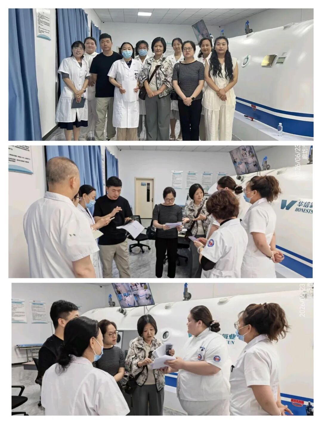 燕达医院牵头廊坊市高压氧质控中心开展专项调研与工作指导——强化新建氧舱质控管理 筑牢医疗安全防线