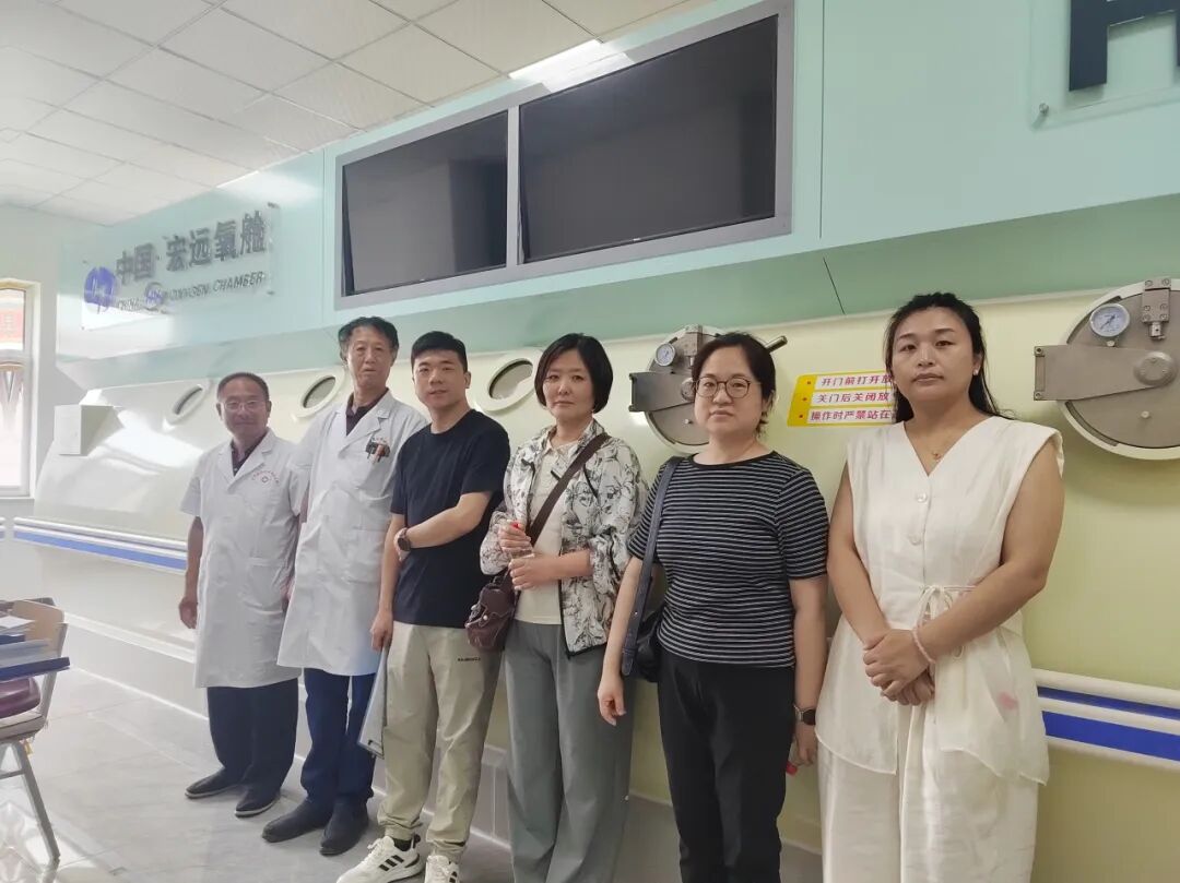 燕达医院牵头廊坊市高压氧质控中心开展专项调研与工作指导——强化新建氧舱质控管理 筑牢医疗安全防线