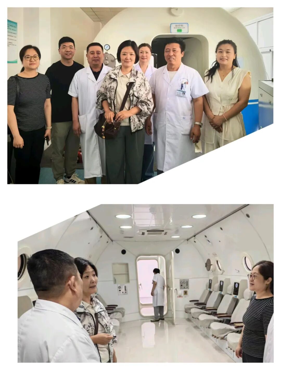 燕达医院牵头廊坊市高压氧质控中心开展专项调研与工作指导——强化新建氧舱质控管理 筑牢医疗安全防线
