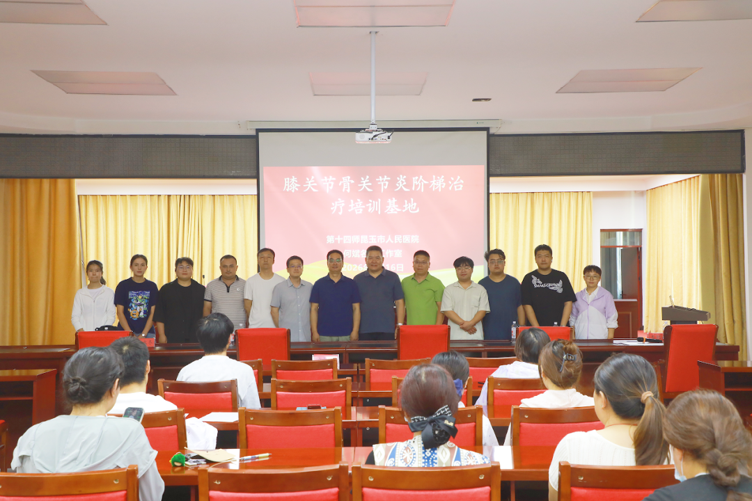 【医院动态】深耕对口支援践初心 技术下沉惠边疆——第八师石河子市人民医院 DAA 微创全髋关节置换术技术推广南疆昆玉行